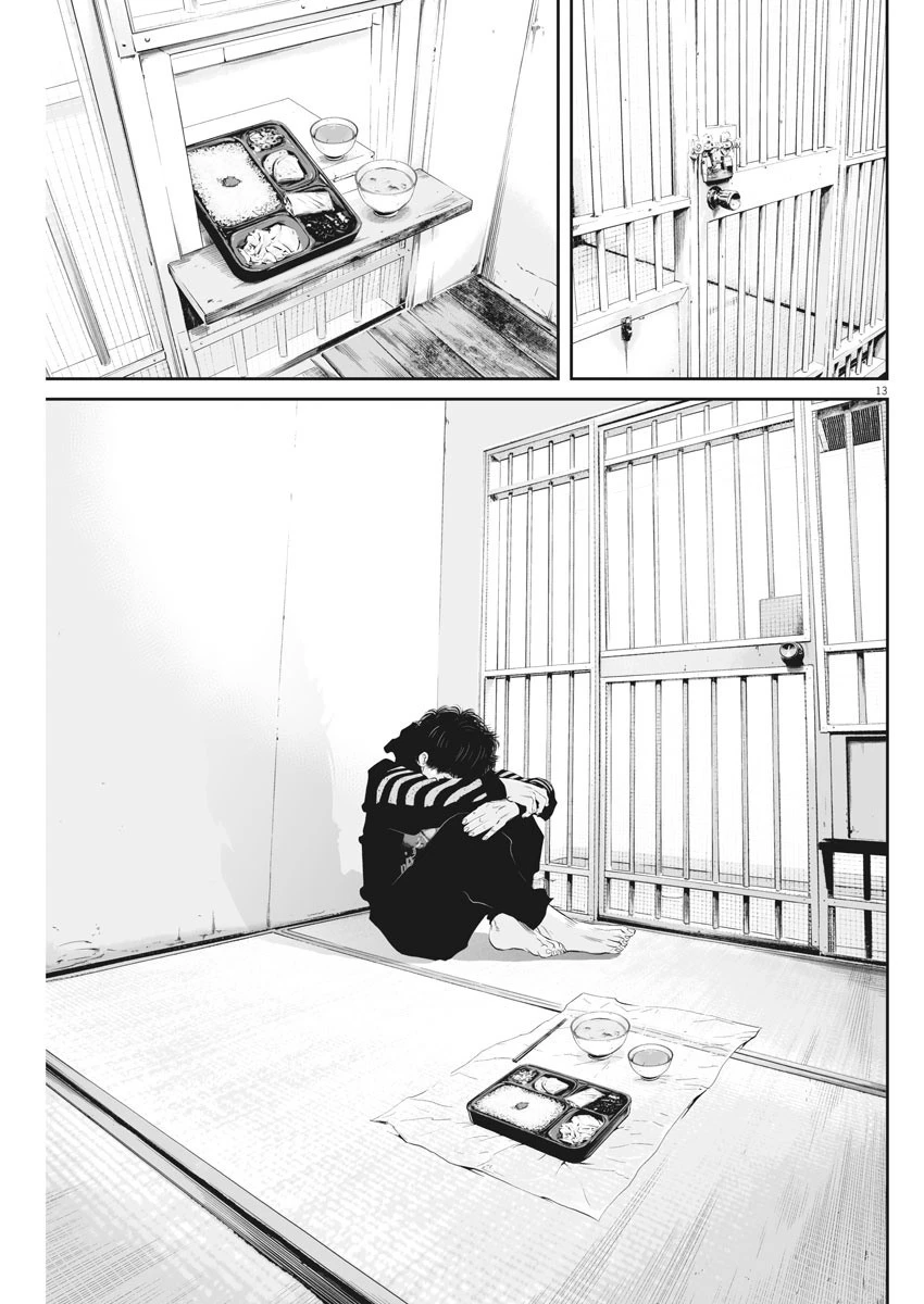 九条の大罪 第6話 - 13