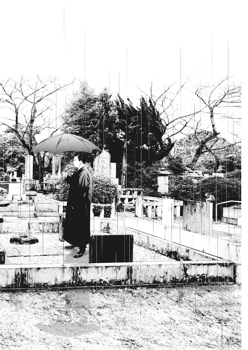 九条の大罪 第10話 - 4