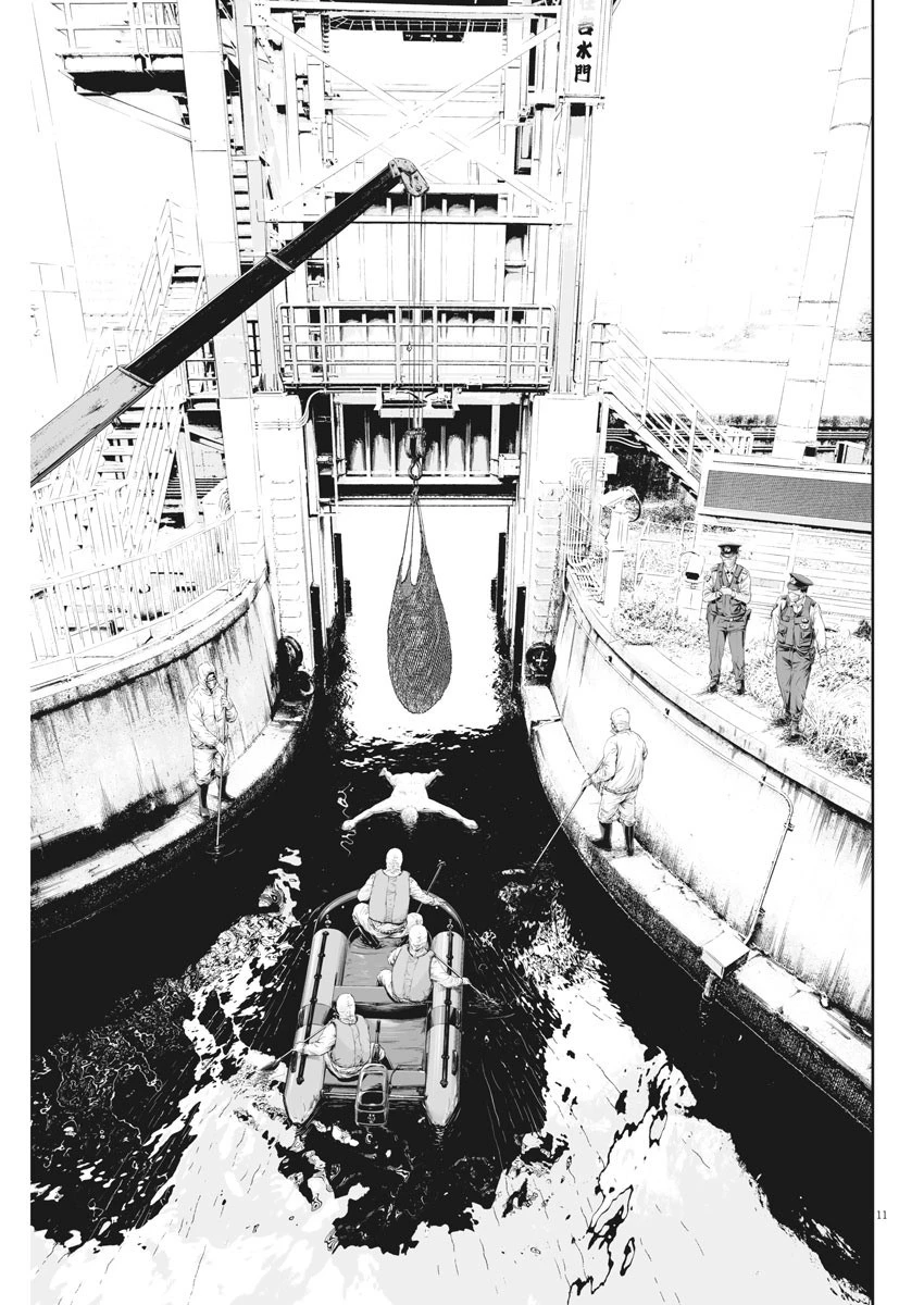 九条の大罪 第10話 - 11