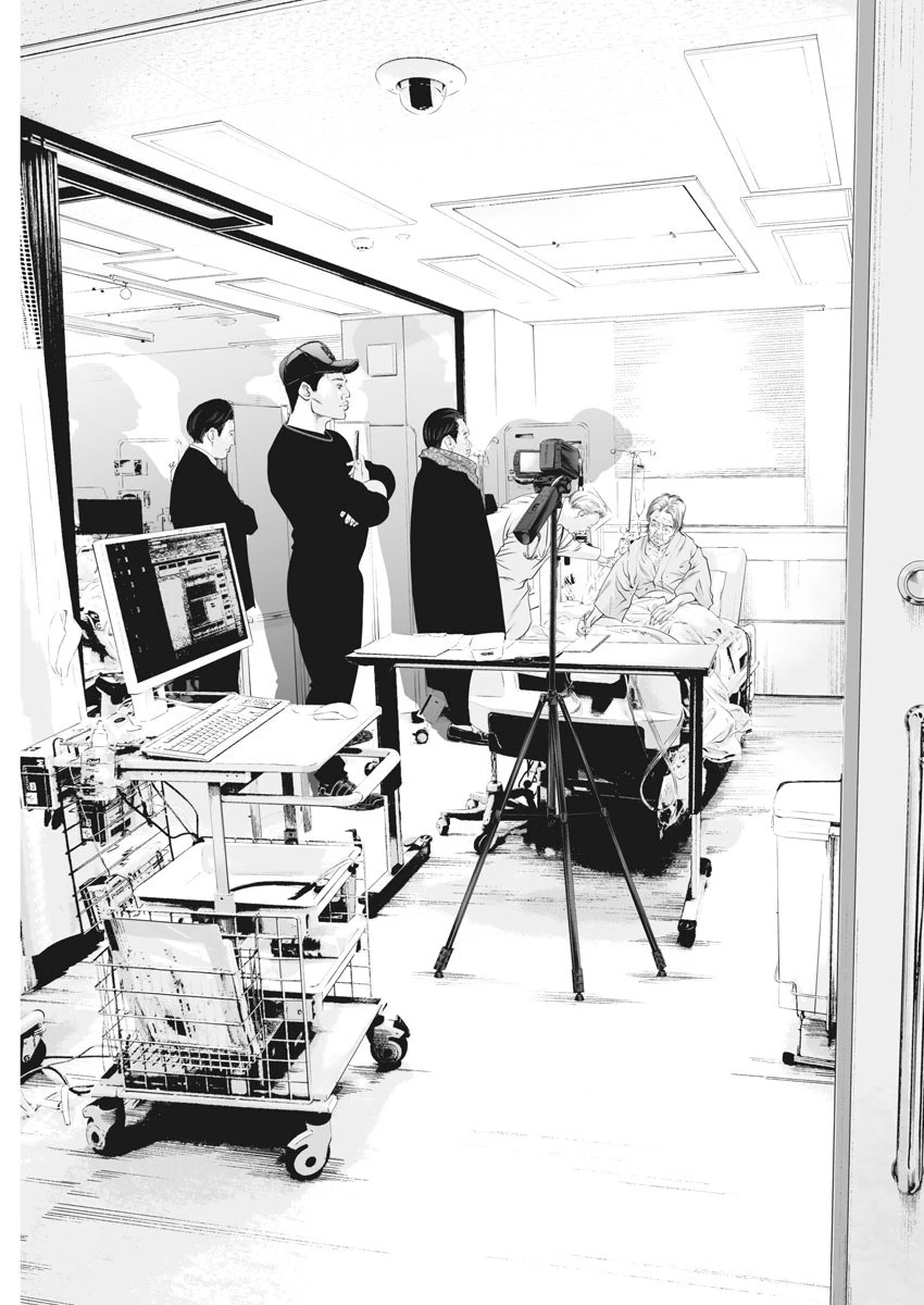 九条の大罪 第12話 - 5