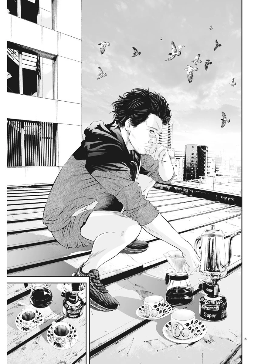 九条の大罪 第18話 - 15