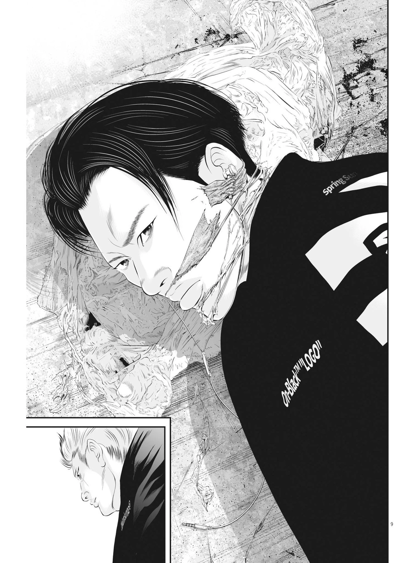 九条の大罪 第68話 - 9