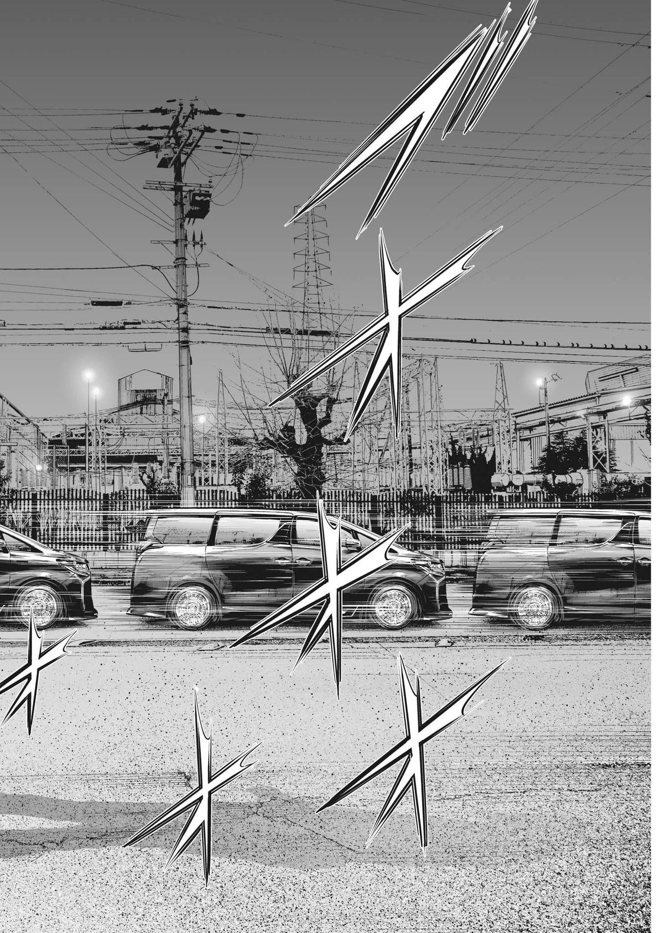 九条の大罪 第75話 - 16