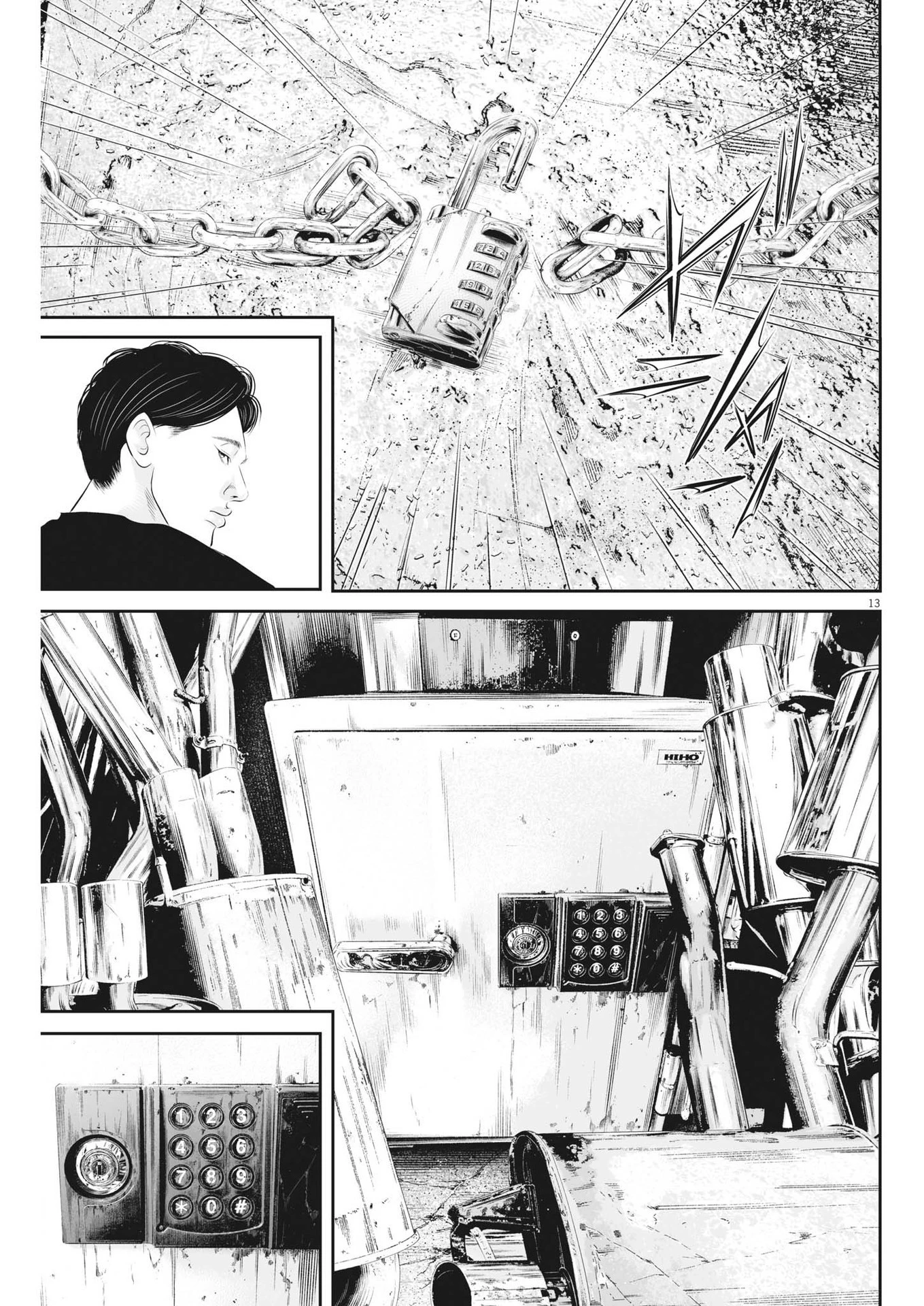 九条の大罪 第77話 - 13