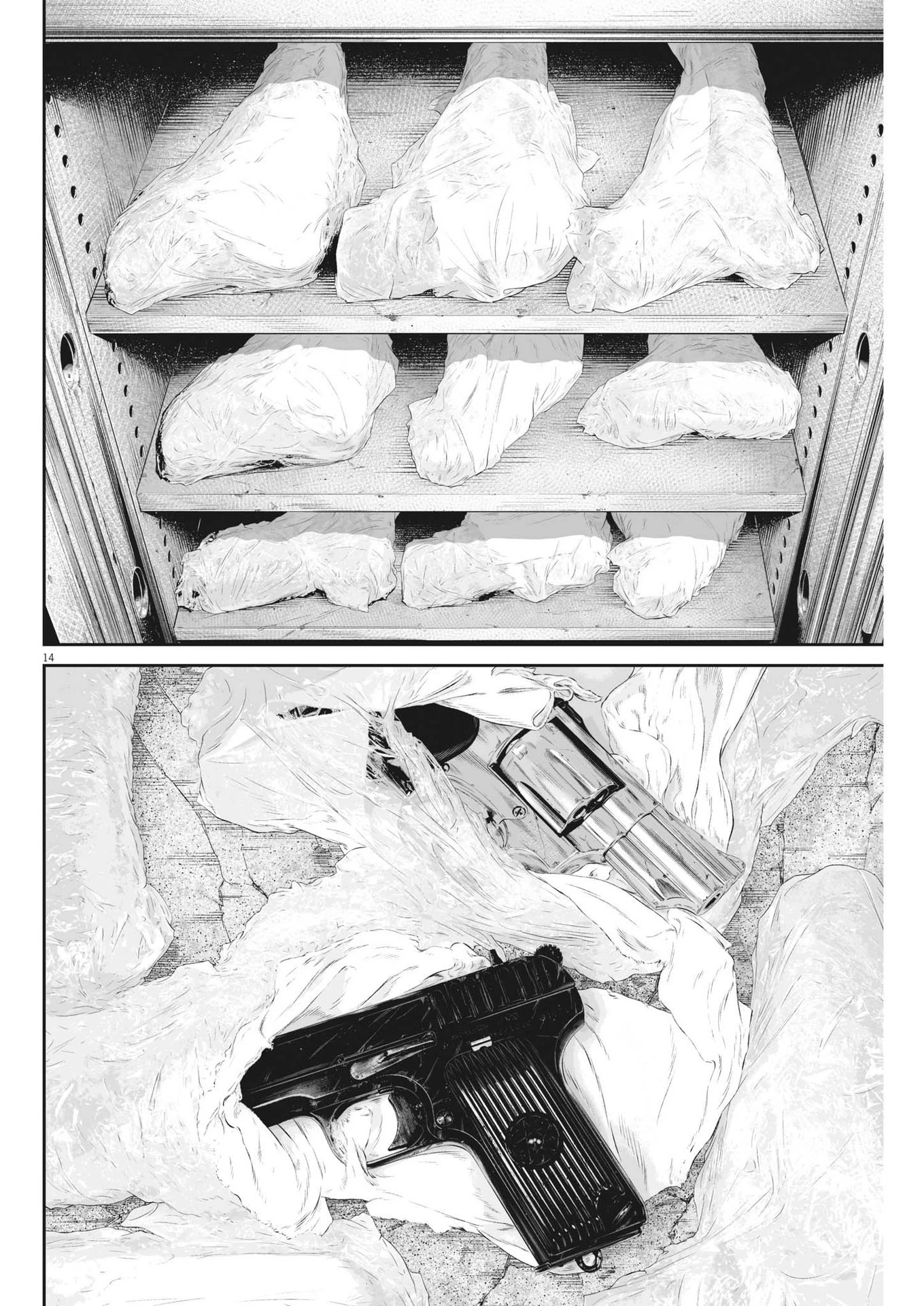 九条の大罪 第77話 - 14