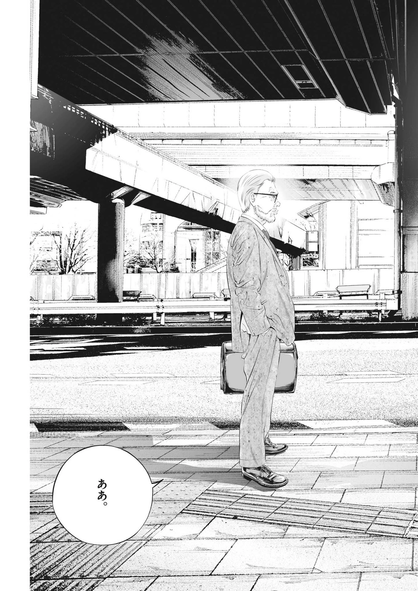 九条の大罪 第84話 - 17