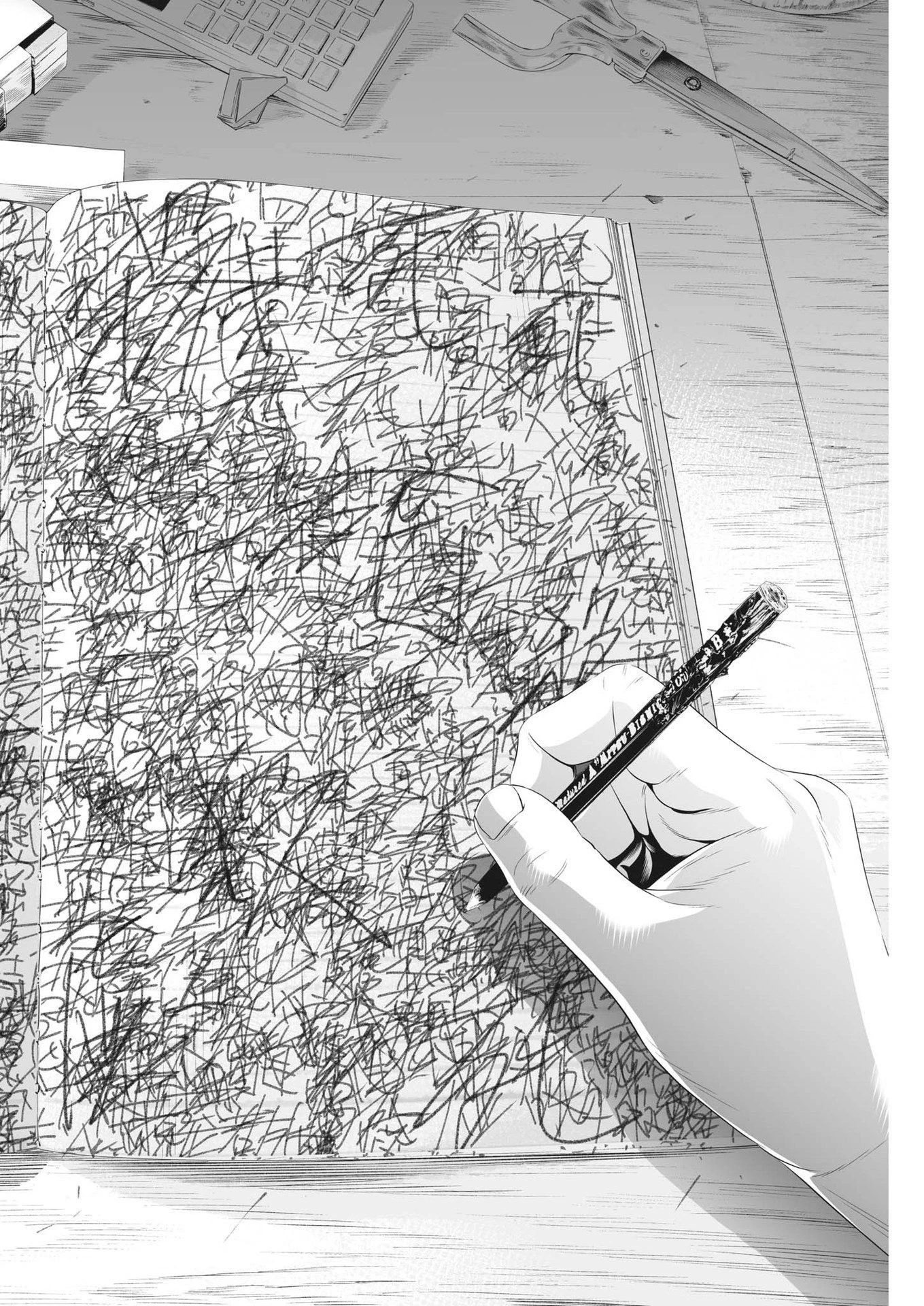 九条の大罪 第88話 - 4