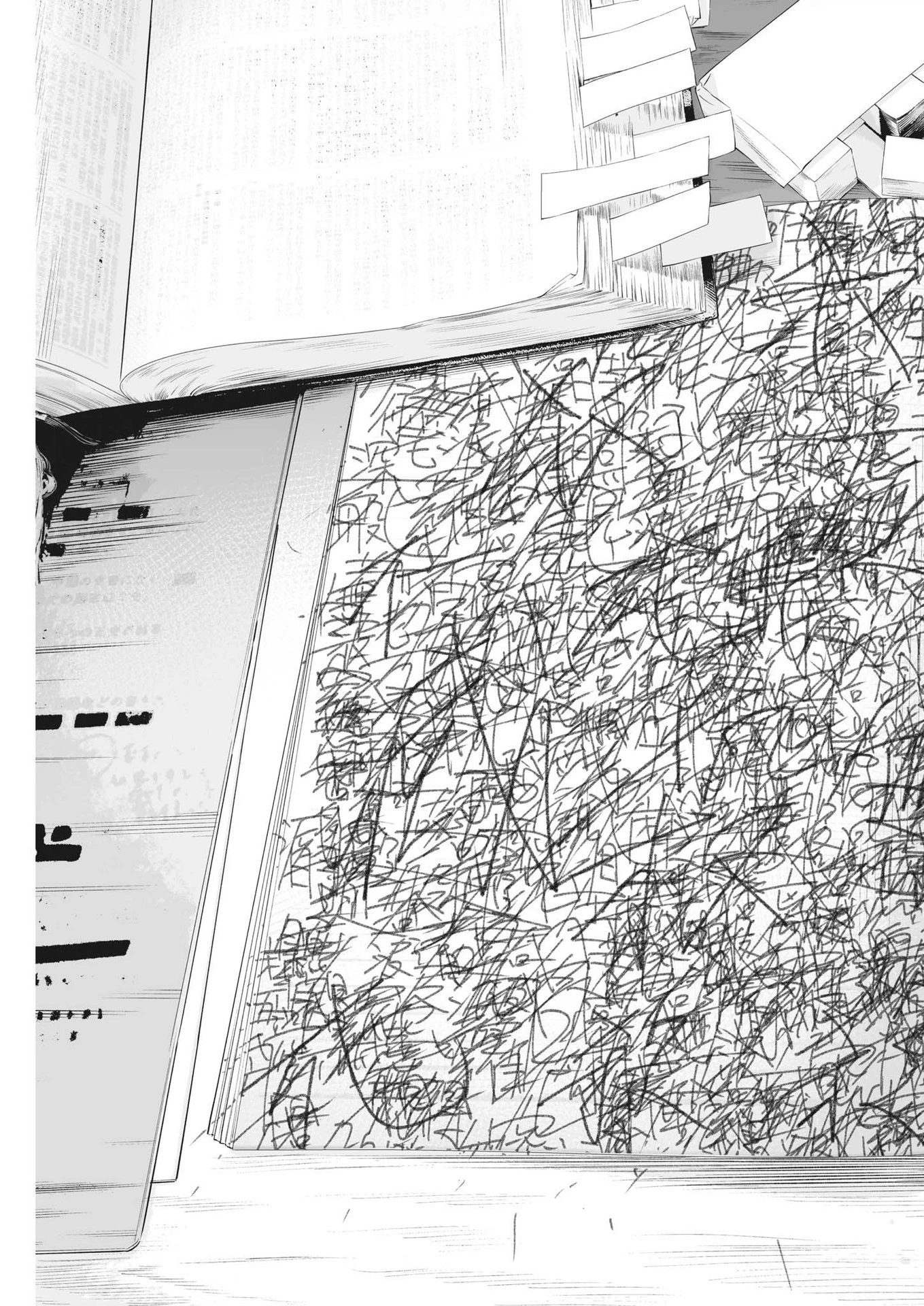 九条の大罪 第88話 - 5