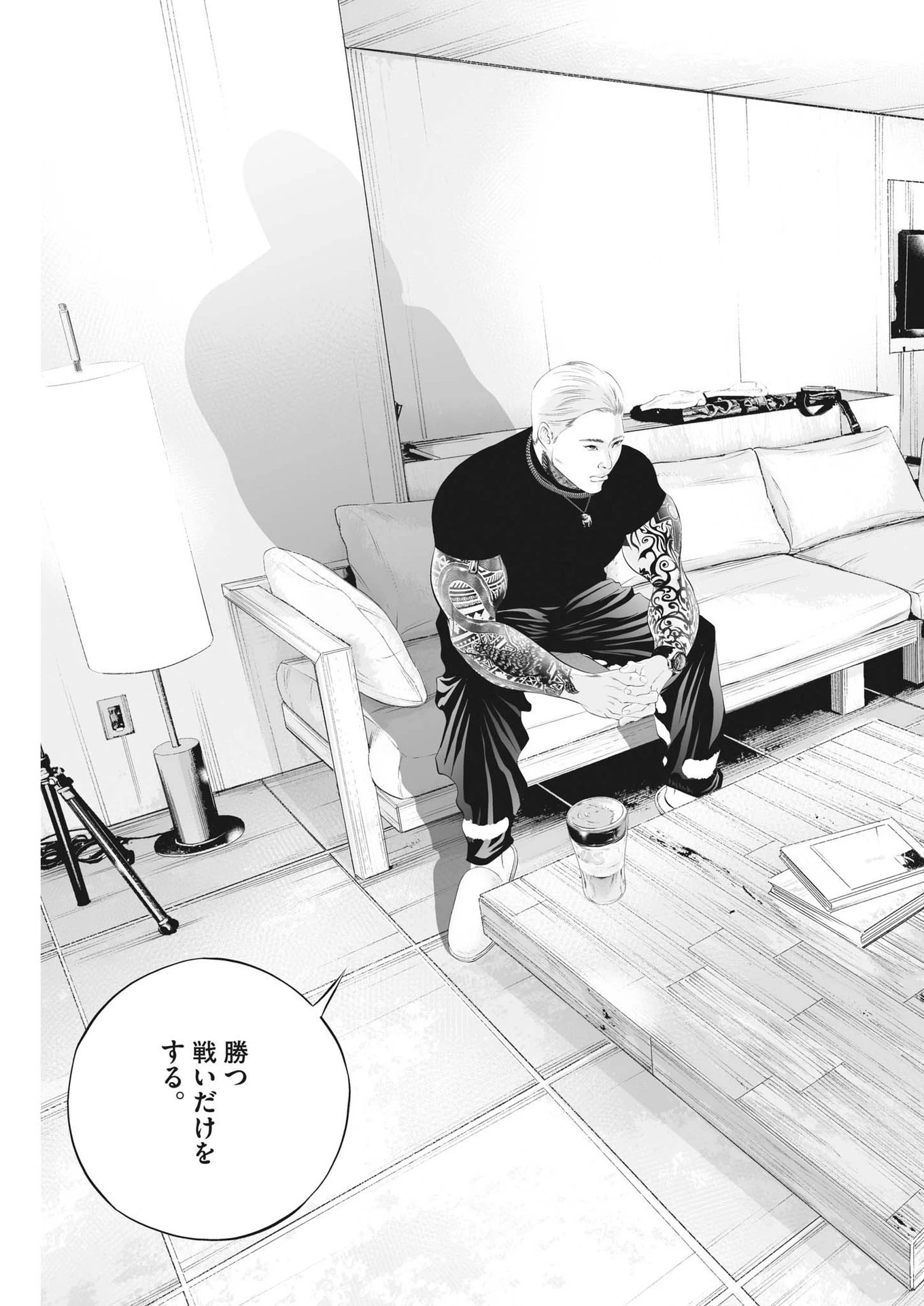 九条の大罪 第89話 - 8