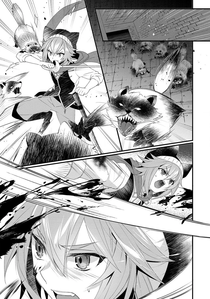 外道転移者のハーレムダンジョン製作記 第13話 - 11