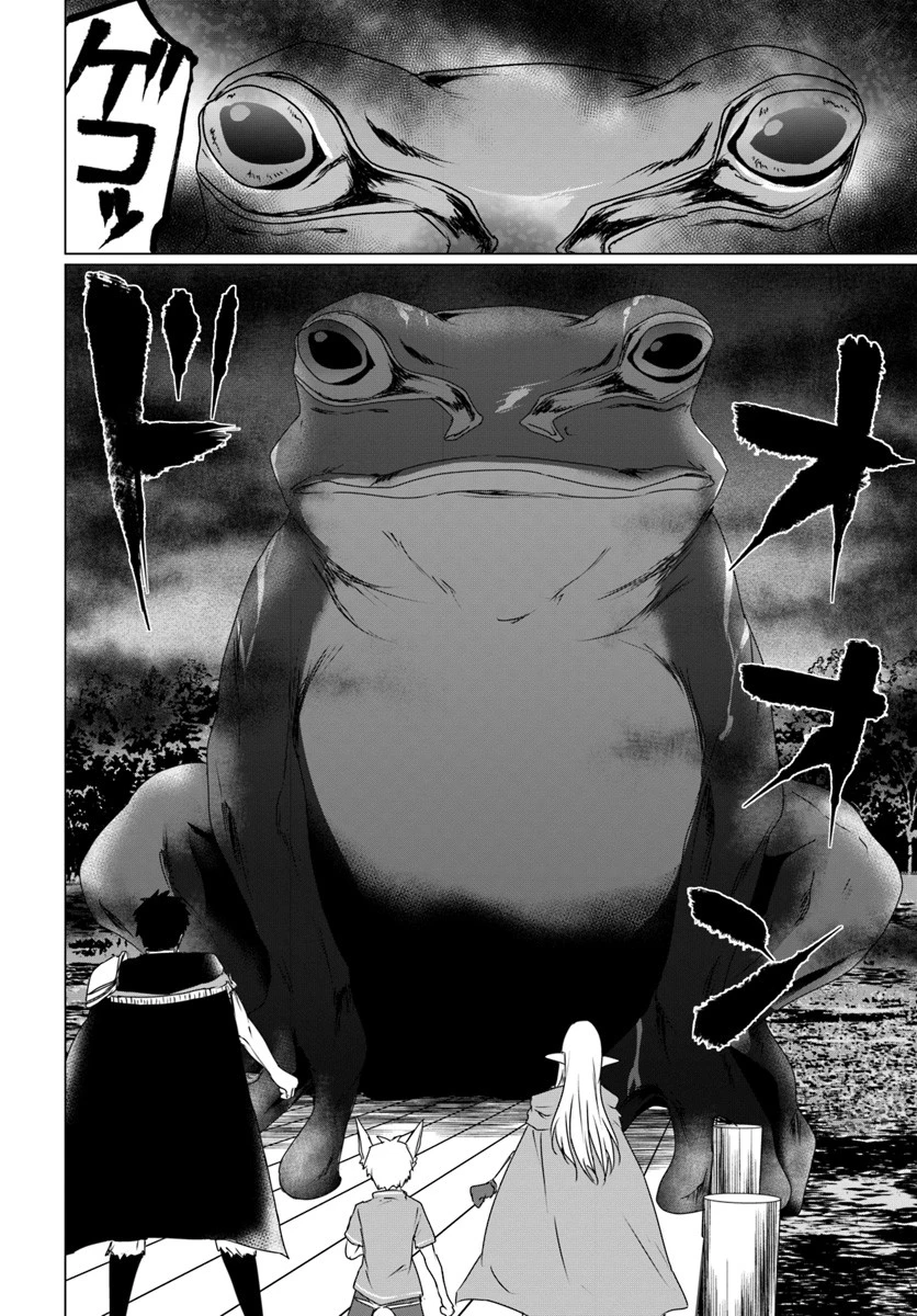 ホームレス転生 ~異世界で自由すぎる自給自足生活~ 第13.1話 - 10