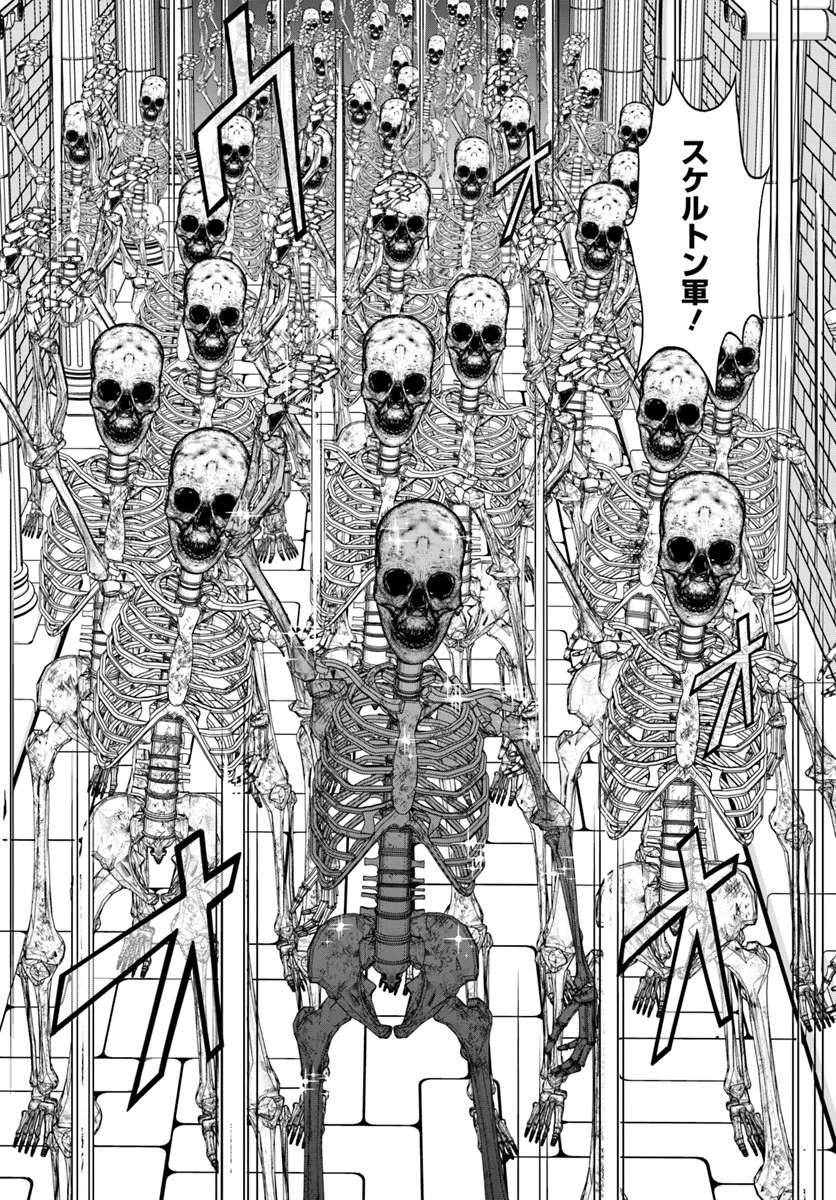 ホームレス転生 ~異世界で自由すぎる自給自足生活~ 第16.2話 - 6