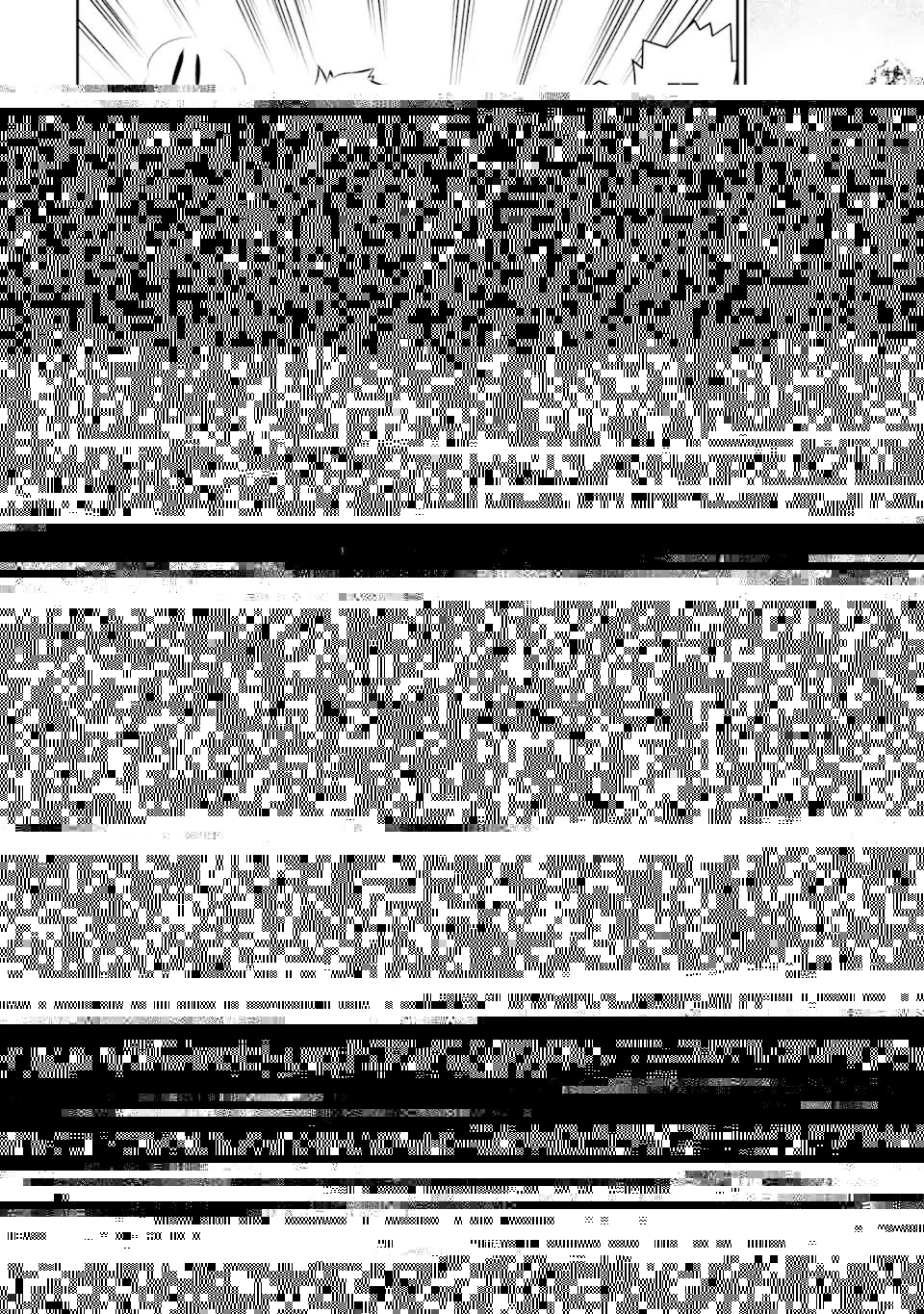 落ちこぼれ国を出る〜実は世界で4人目の付与術師だった件について〜 第16.2話 - 3