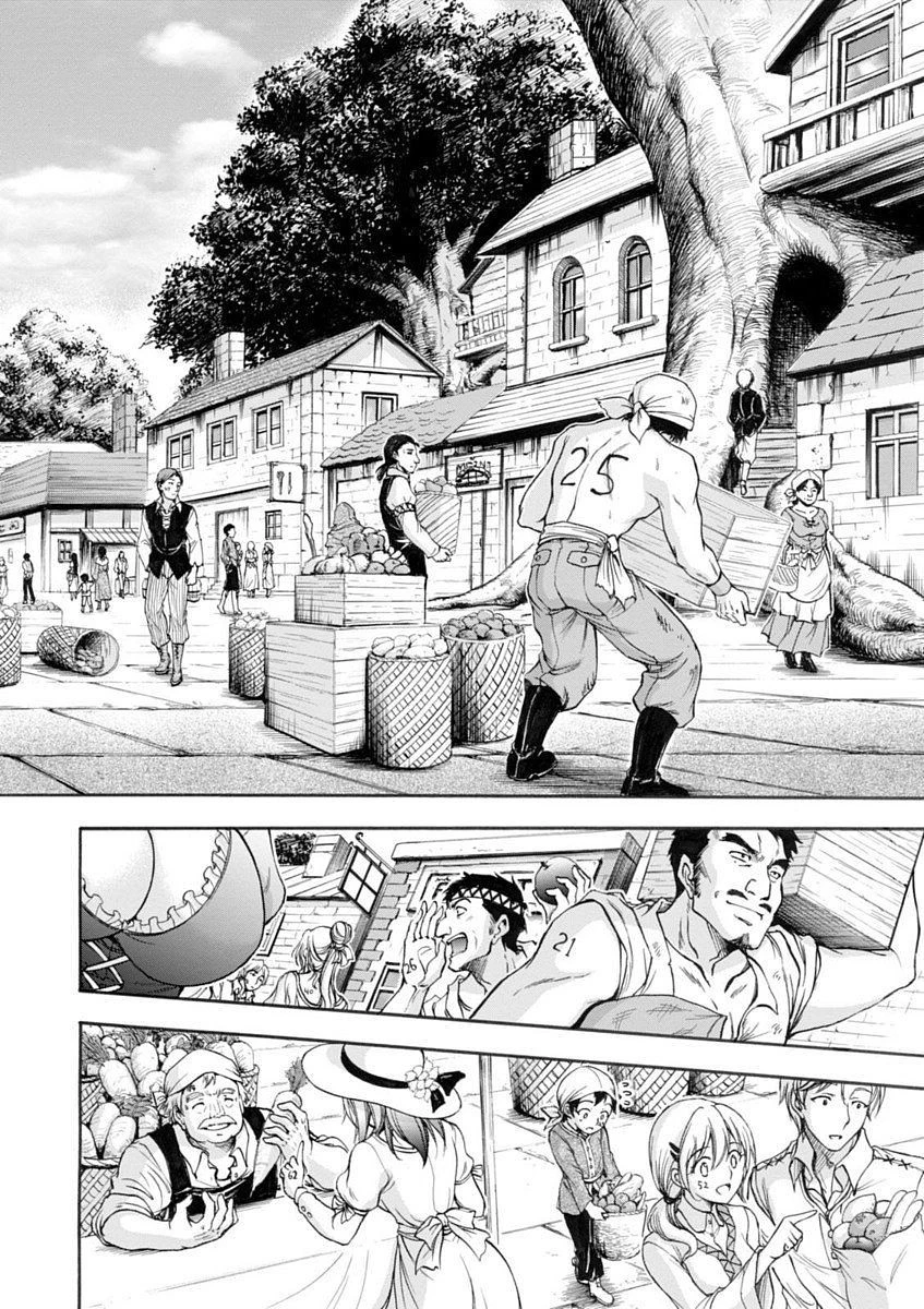 プランダラ 第1話 - 6
