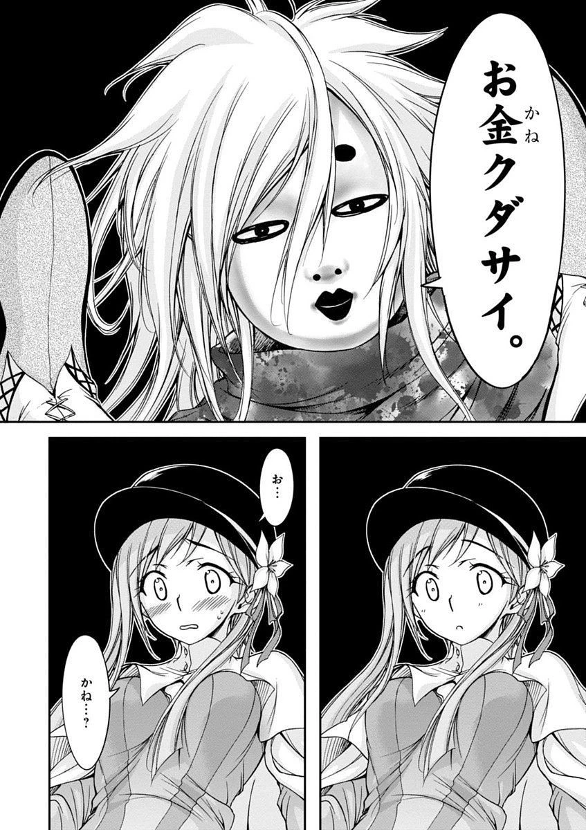プランダラ 第1話 - 12