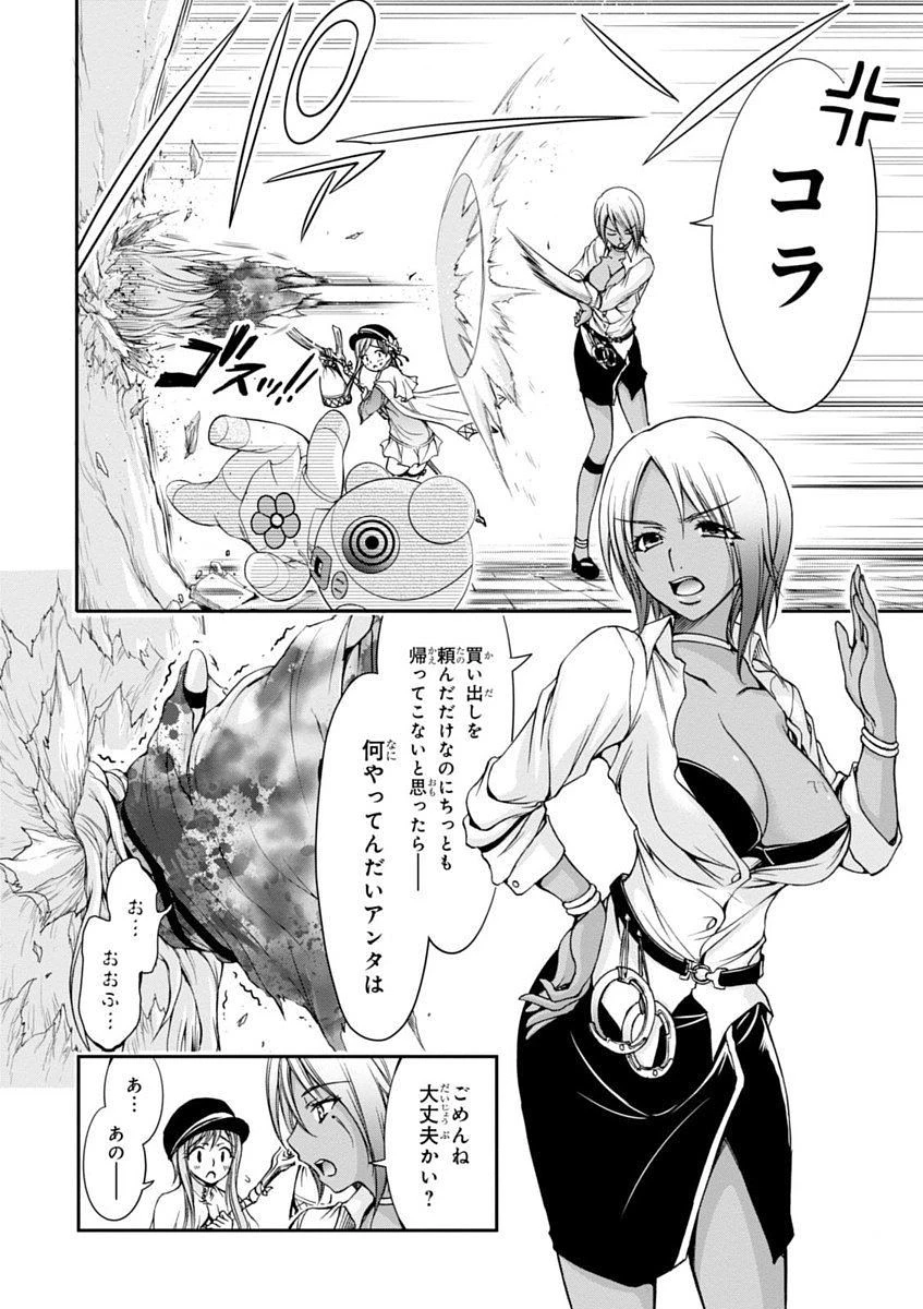 プランダラ 第1話 - 16