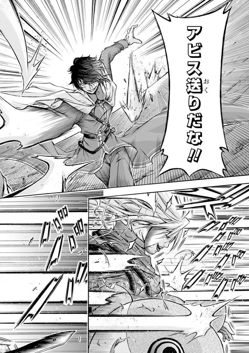 プランダラ 第1話 - 72