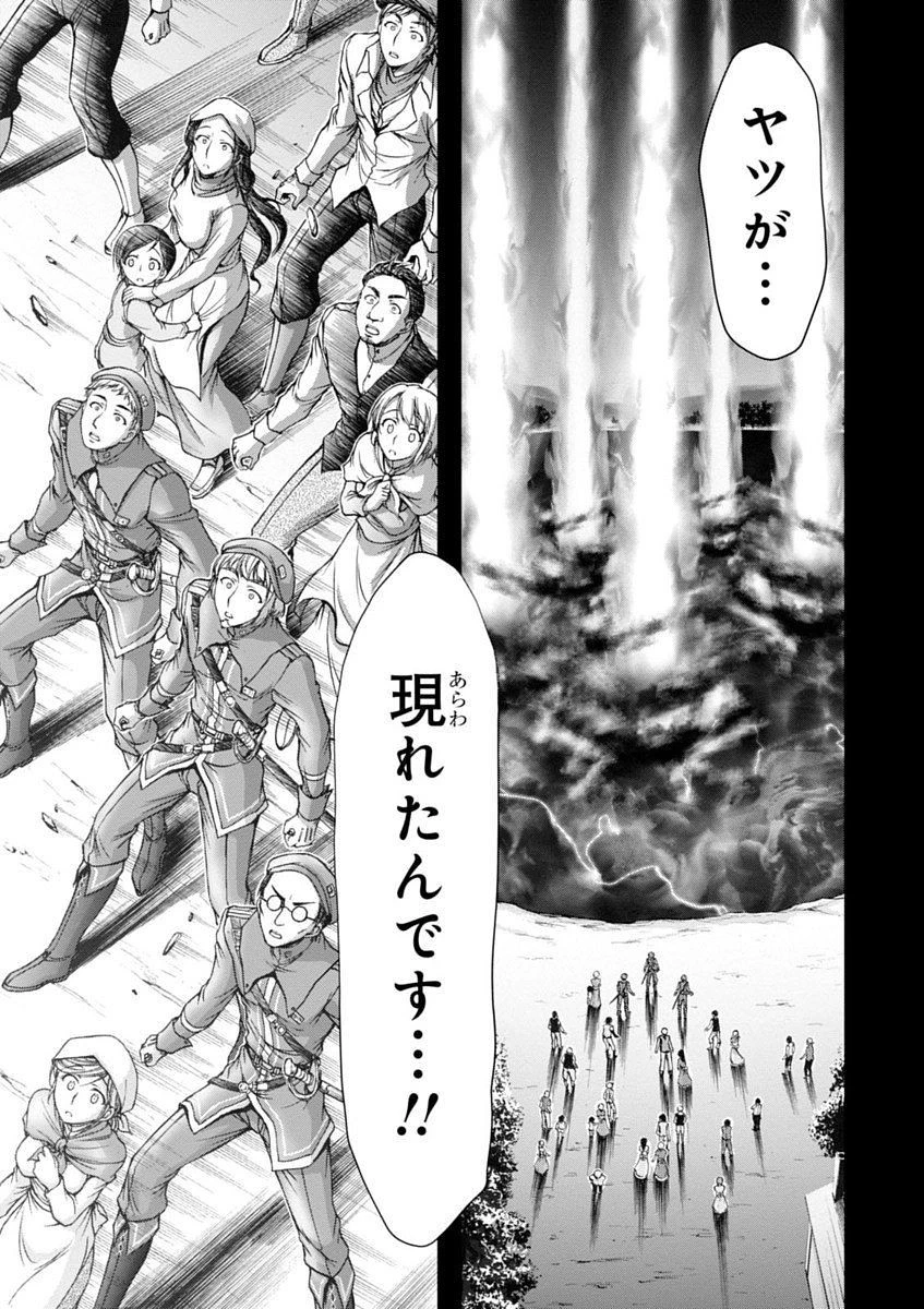プランダラ 第7話 - 3