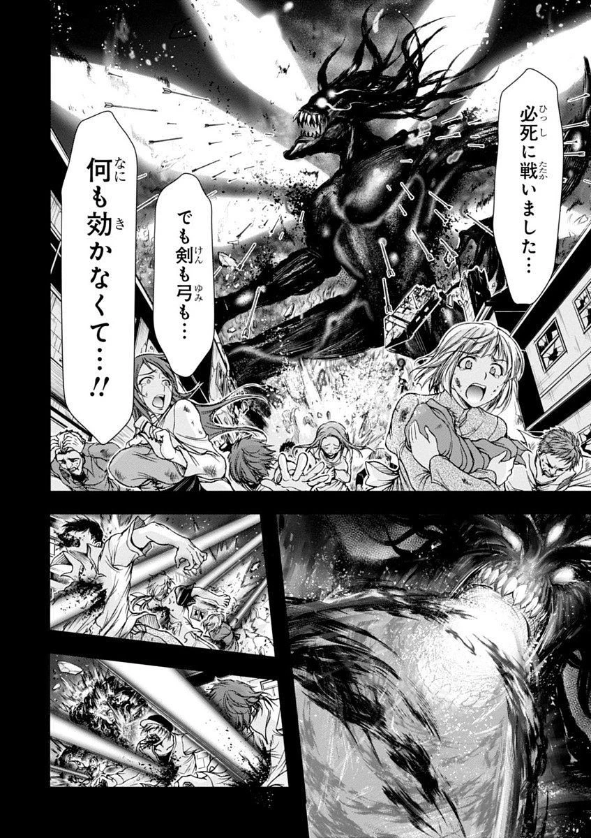 プランダラ 第7話 - 6