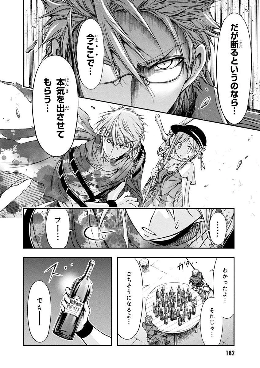 プランダラ 第7話 - 16