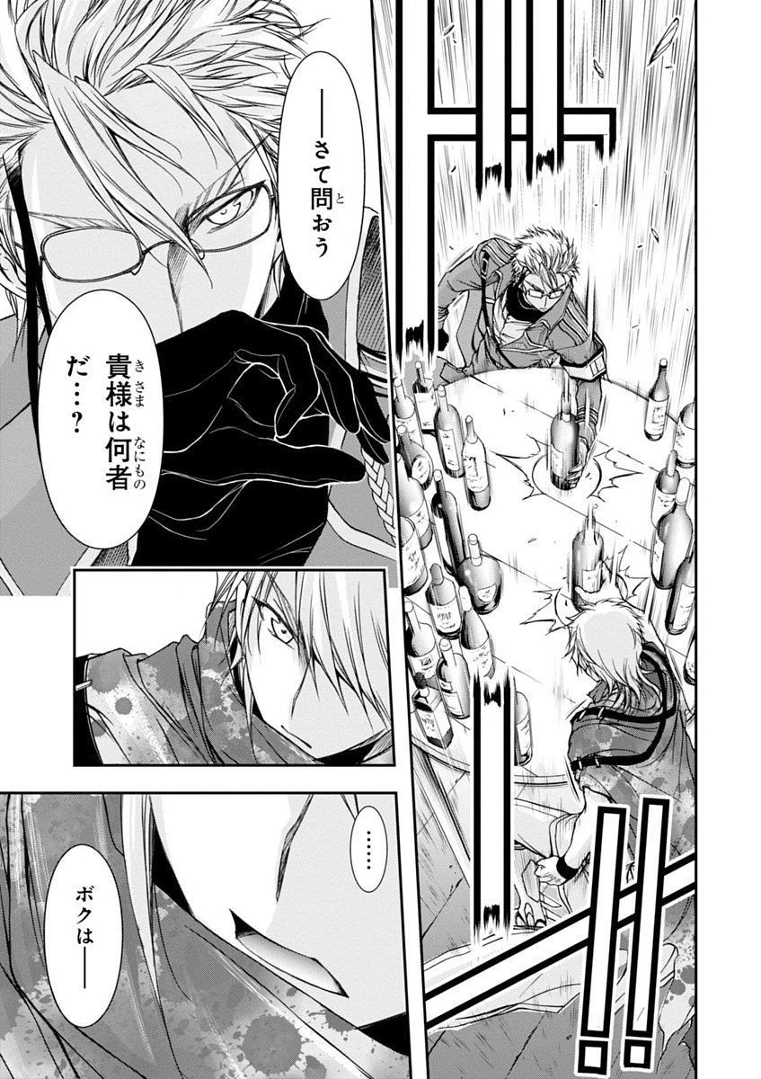 プランダラ 第7話 - 19