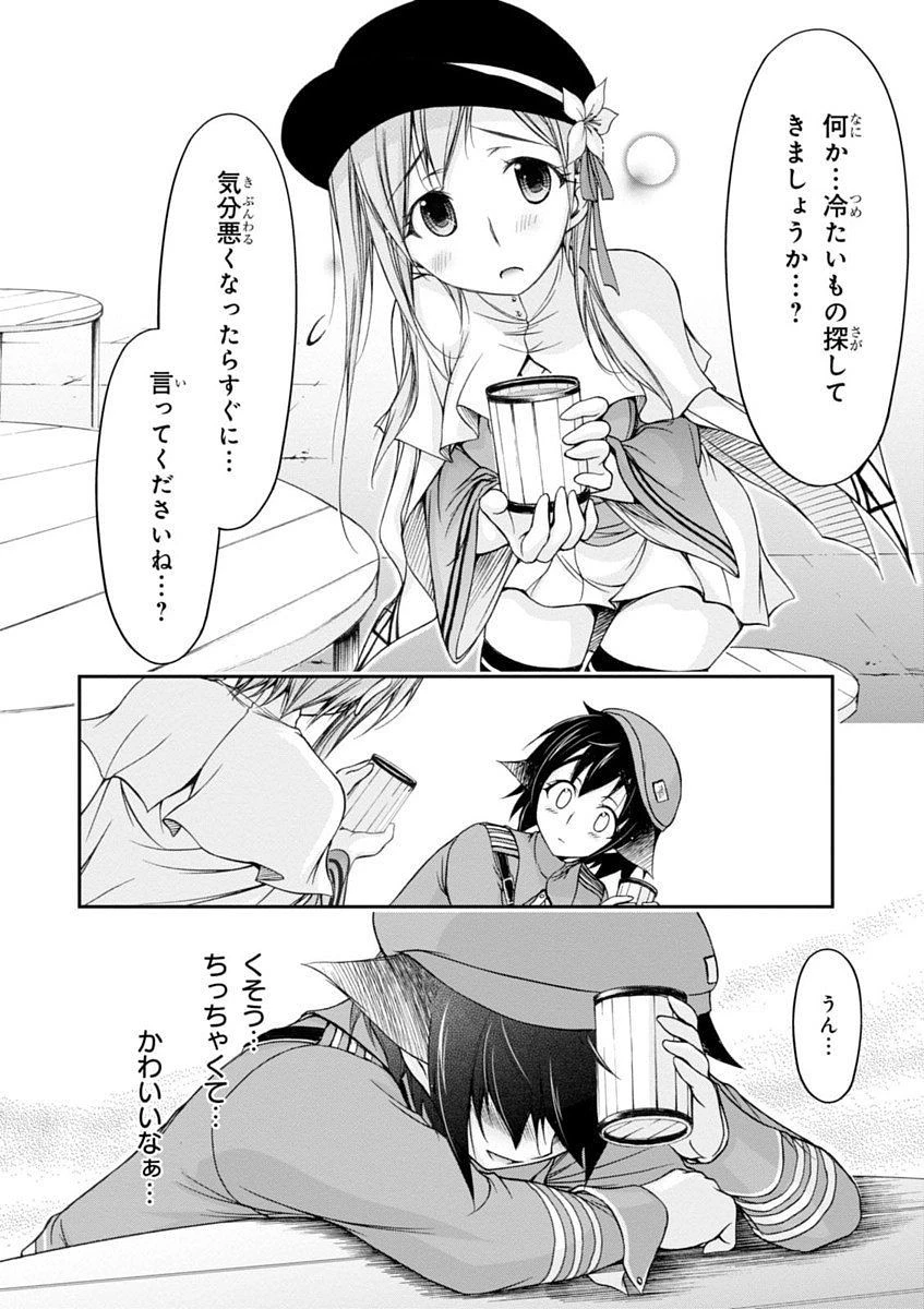 プランダラ 第7話 - 26