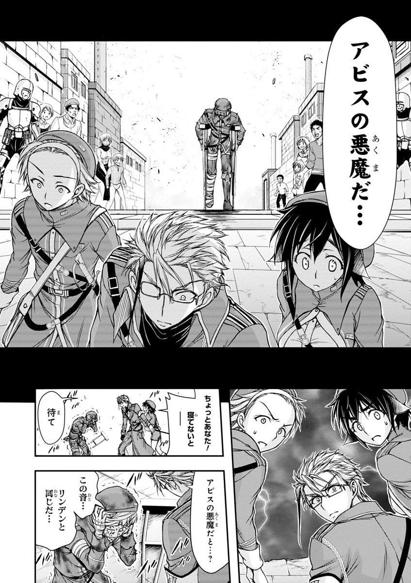 プランダラ 第7話 - 34