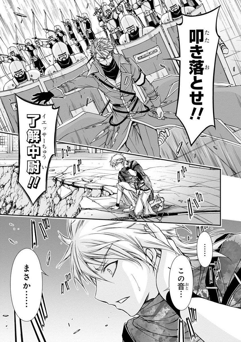 プランダラ 第7話 - 37