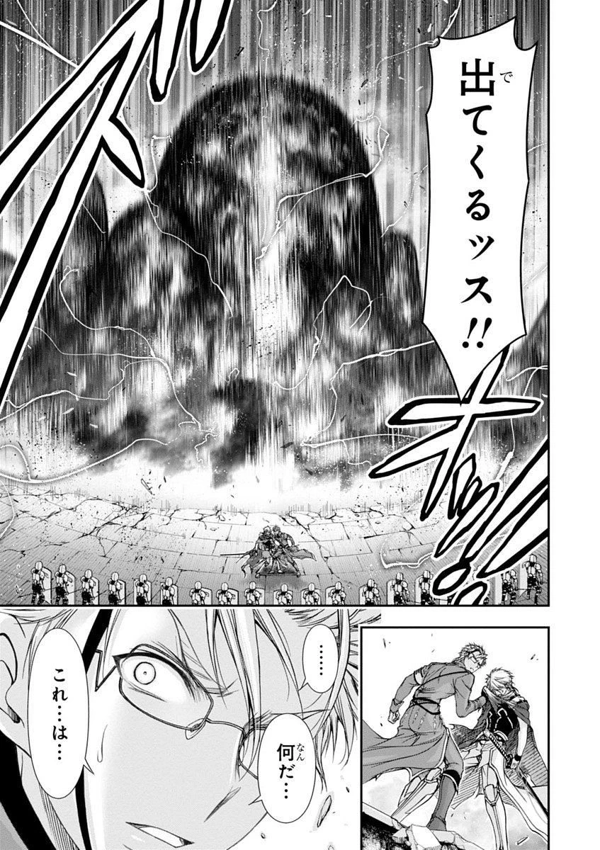 プランダラ 第7話 - 39
