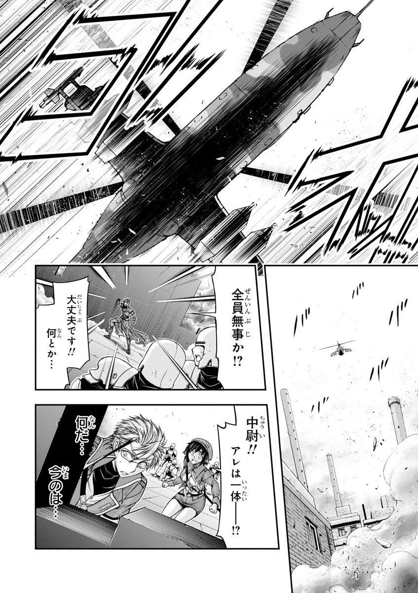 プランダラ 第8話 - 6
