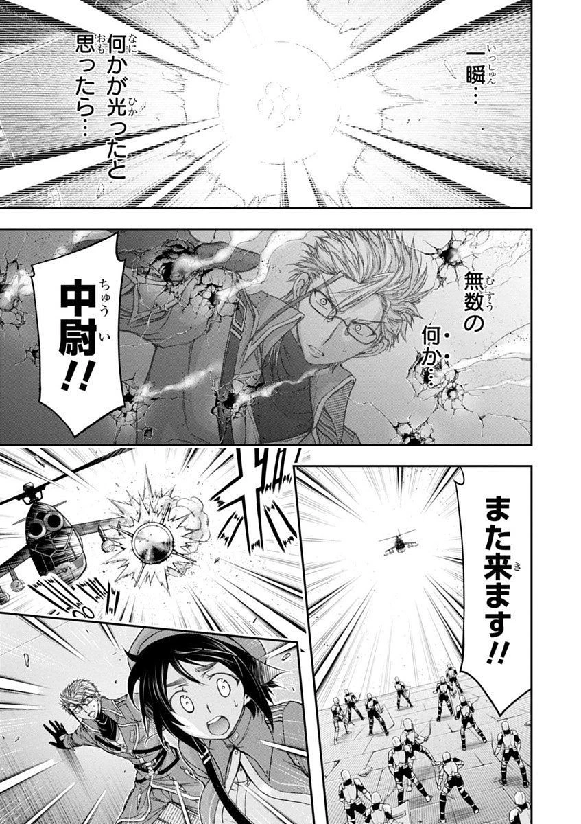 プランダラ 第8話 - 7