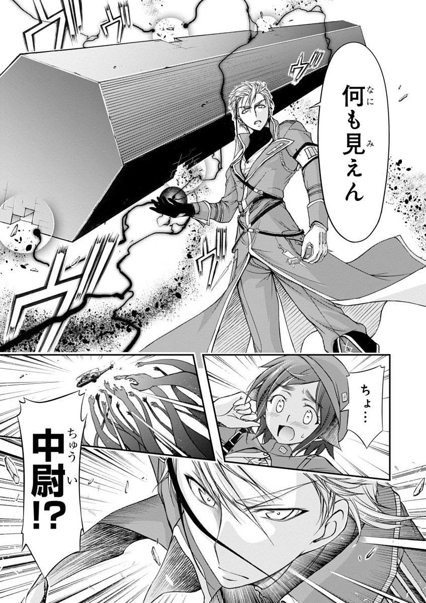 プランダラ 第8話 - 33