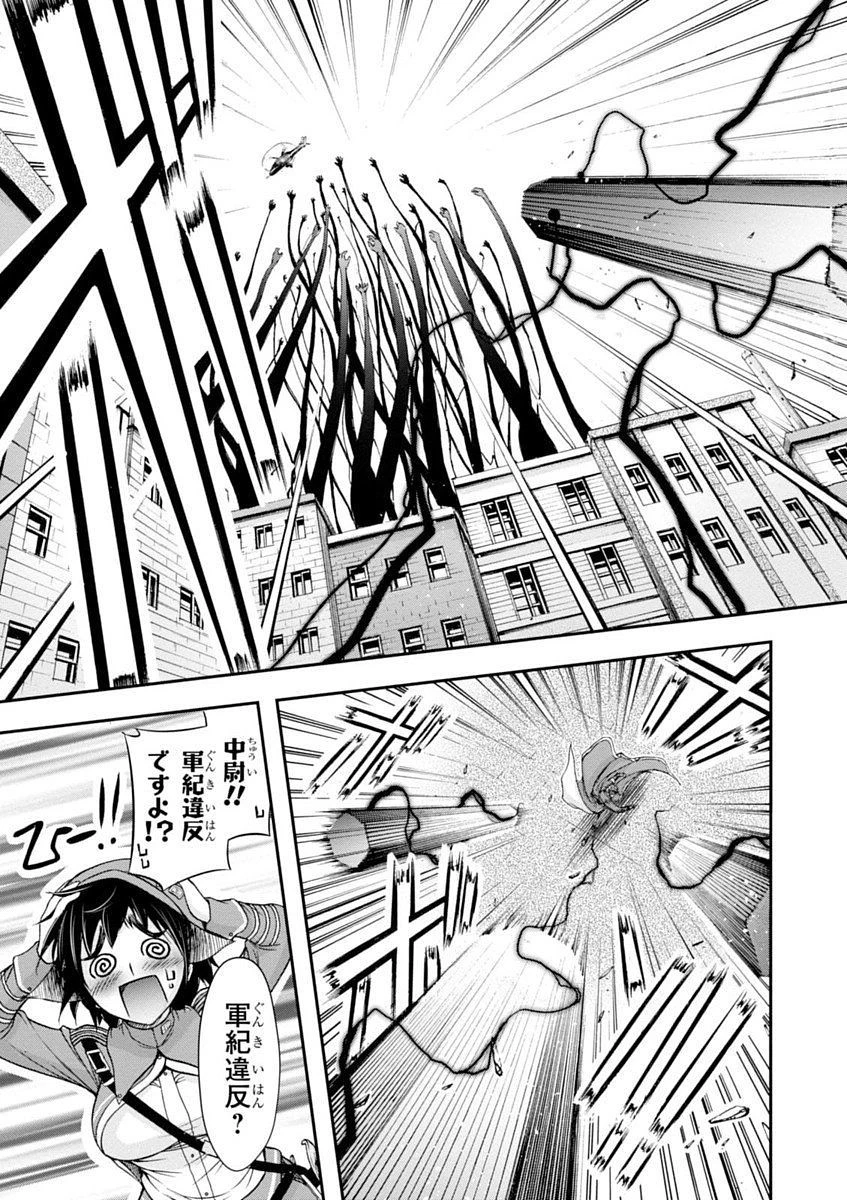 プランダラ 第8話 - 35