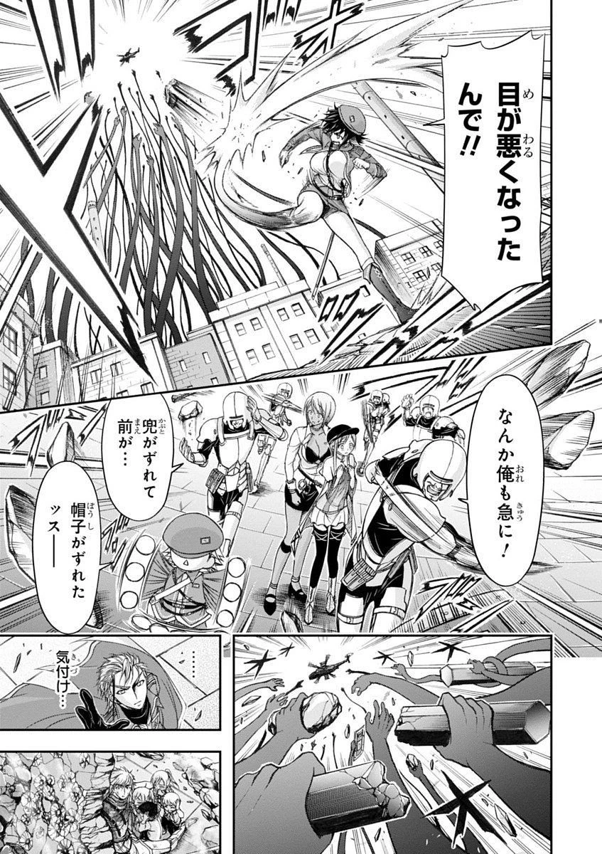 プランダラ 第8話 - 37