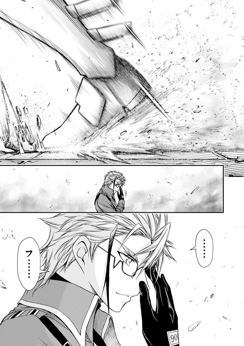 プランダラ 第8話 - 39