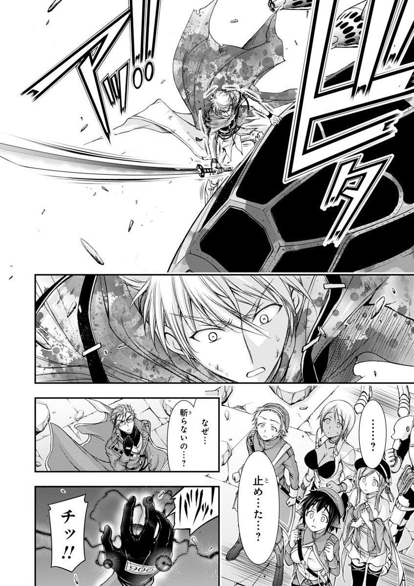 プランダラ 第8話 - 42