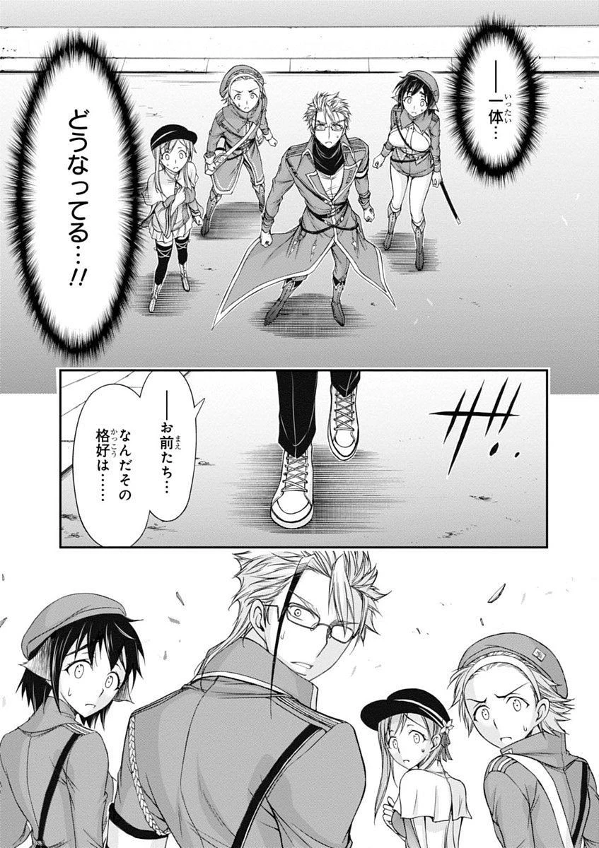 プランダラ 第13話 - 5