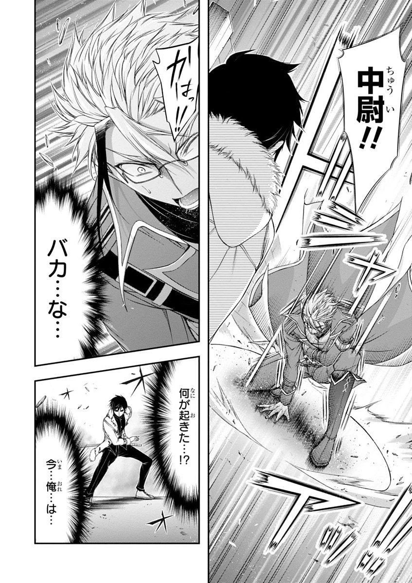 プランダラ 第13話 - 16