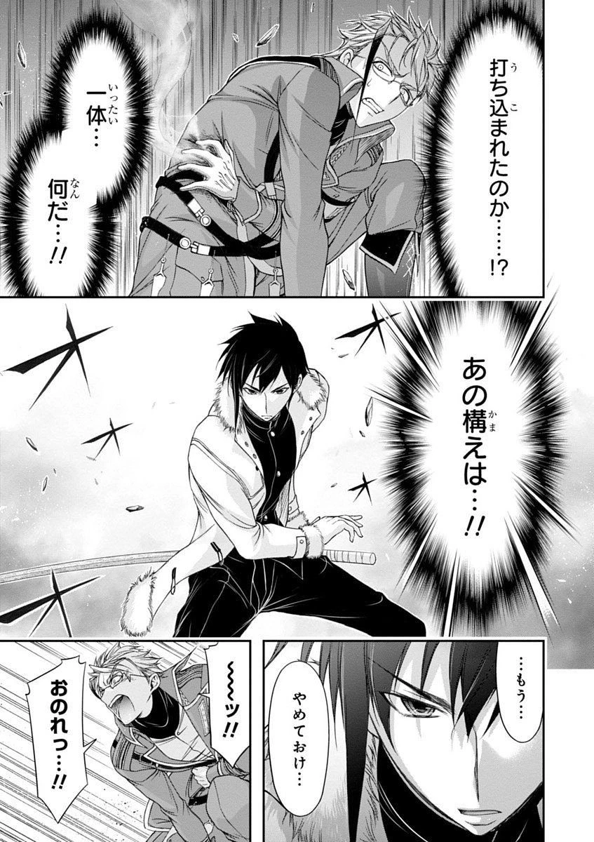 プランダラ 第13話 - 17