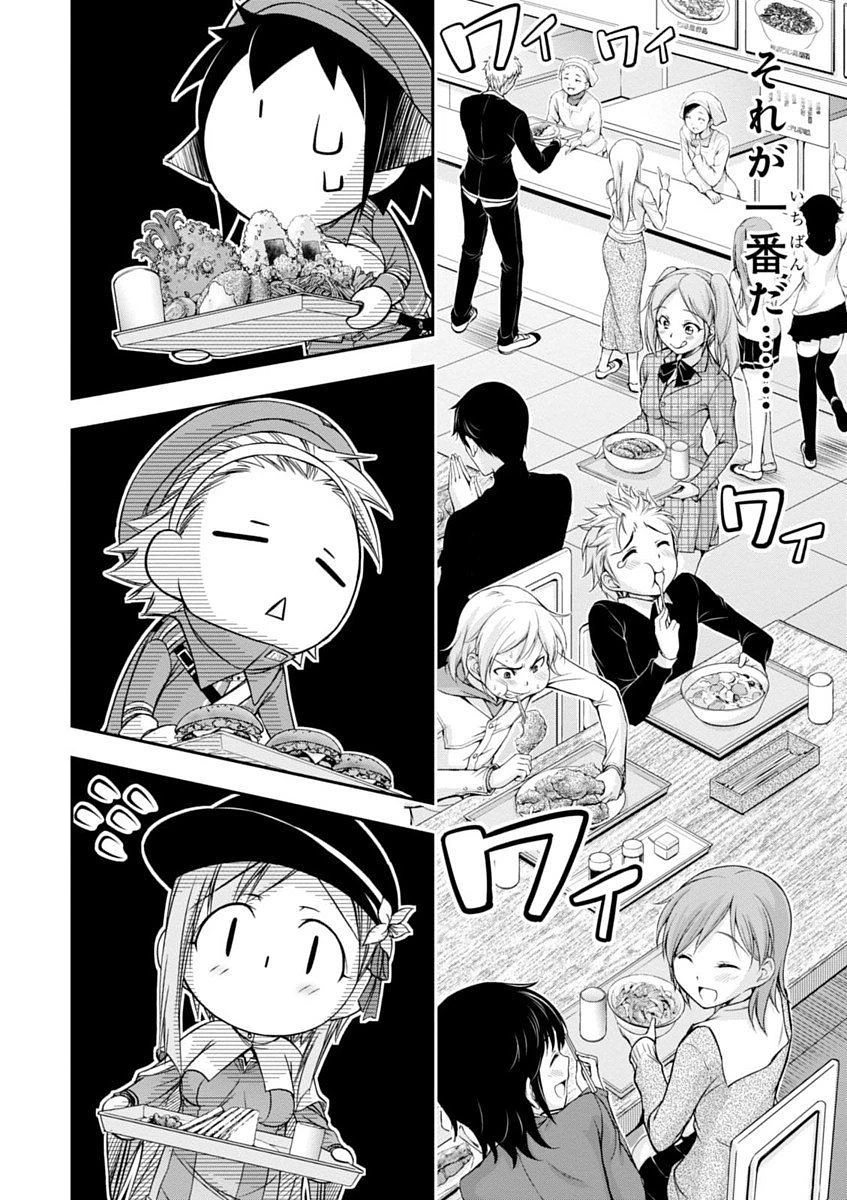 プランダラ 第14話 - 38