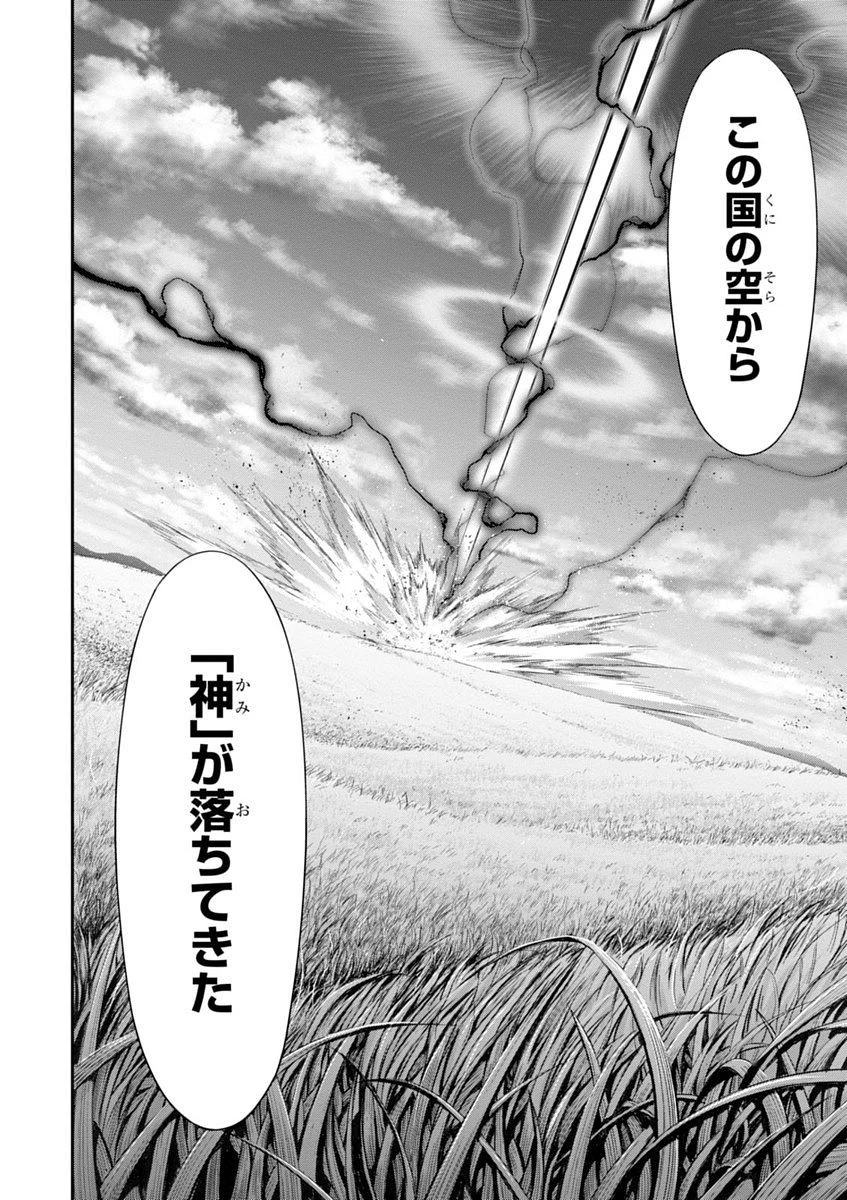 プランダラ 第15話 - 16