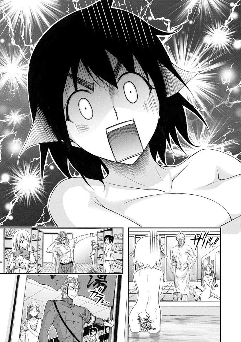 プランダラ 第17話 - 31