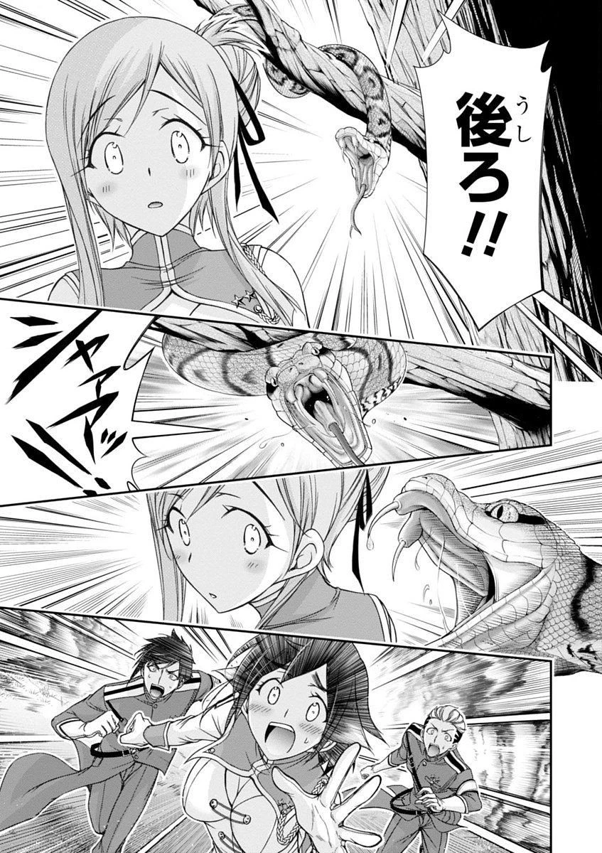 プランダラ 第18話 - 13