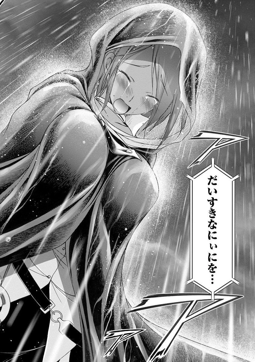 プランダラ 第20話 - 38