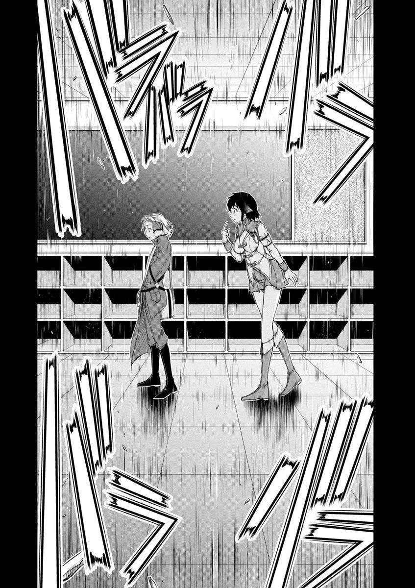 プランダラ 第23話 - 34