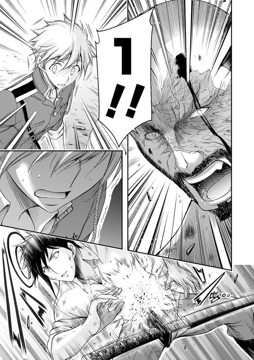 プランダラ 第26話 - 15