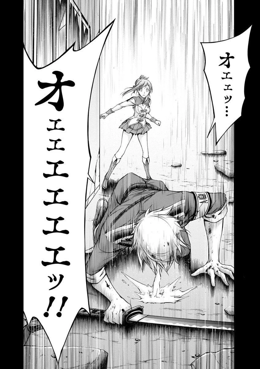 プランダラ 第26話 - 26