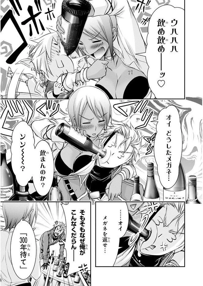 プランダラ 第28話 - 5