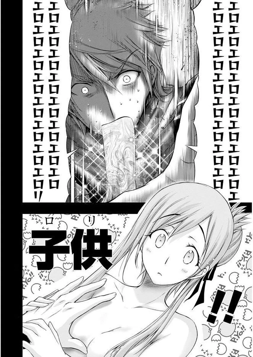 プランダラ 第28話 - 12