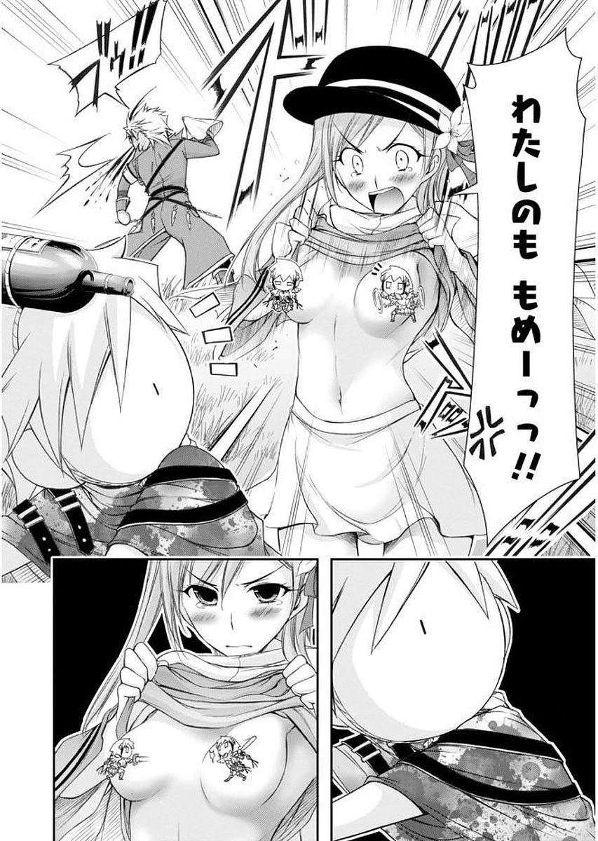 プランダラ 第28話 - 18